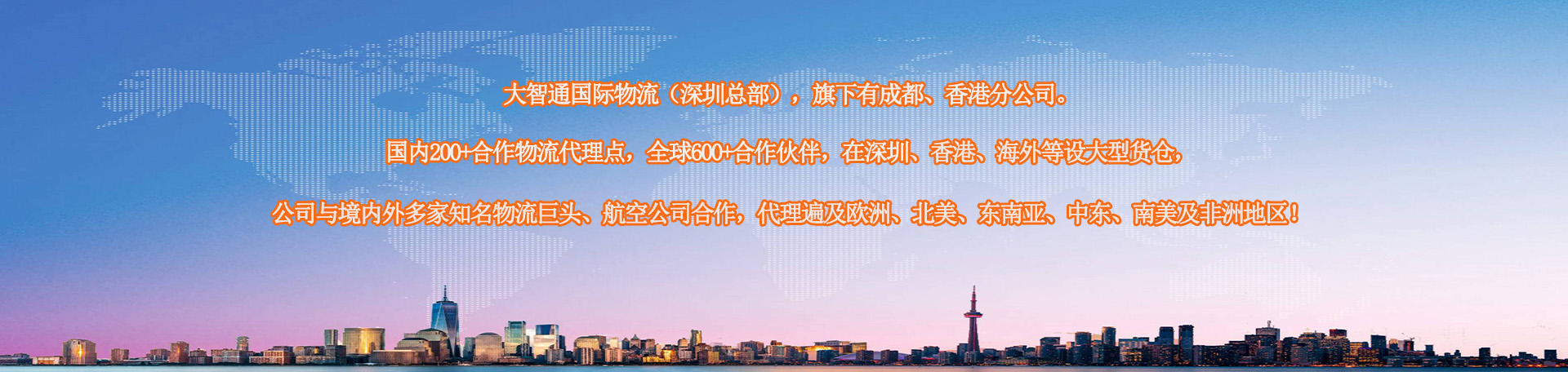 国际陆运 国际陆运